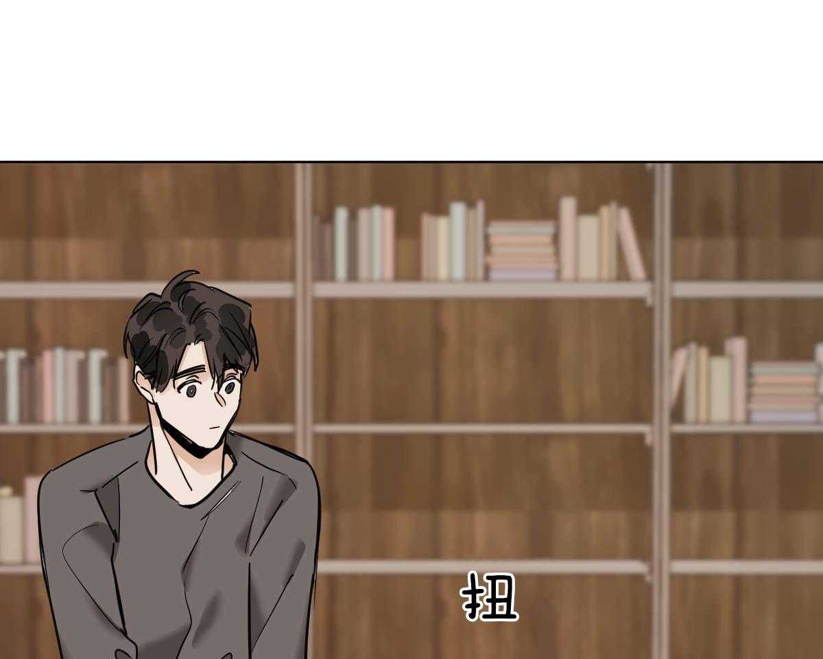 《变温禽兽》漫画最新章节第37话 穿衣外出免费下拉式在线观看章节第【33】张图片