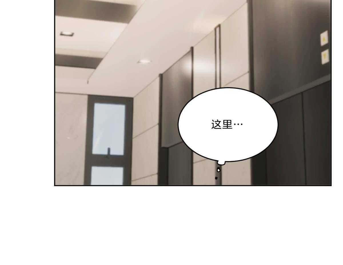 《变温禽兽》漫画最新章节第38话 组长的家免费下拉式在线观看章节第【43】张图片