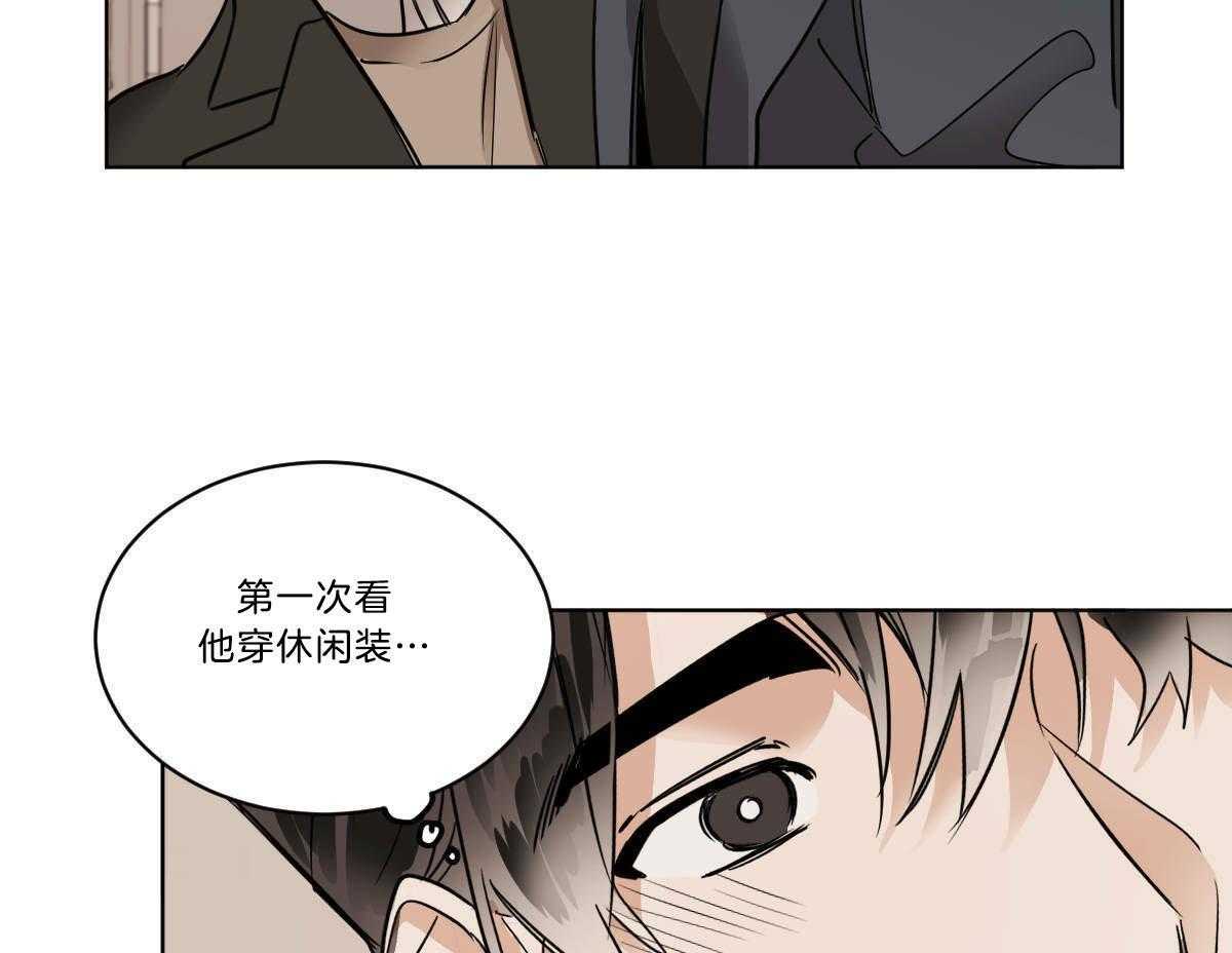 《变温禽兽》漫画最新章节第38话 组长的家免费下拉式在线观看章节第【53】张图片