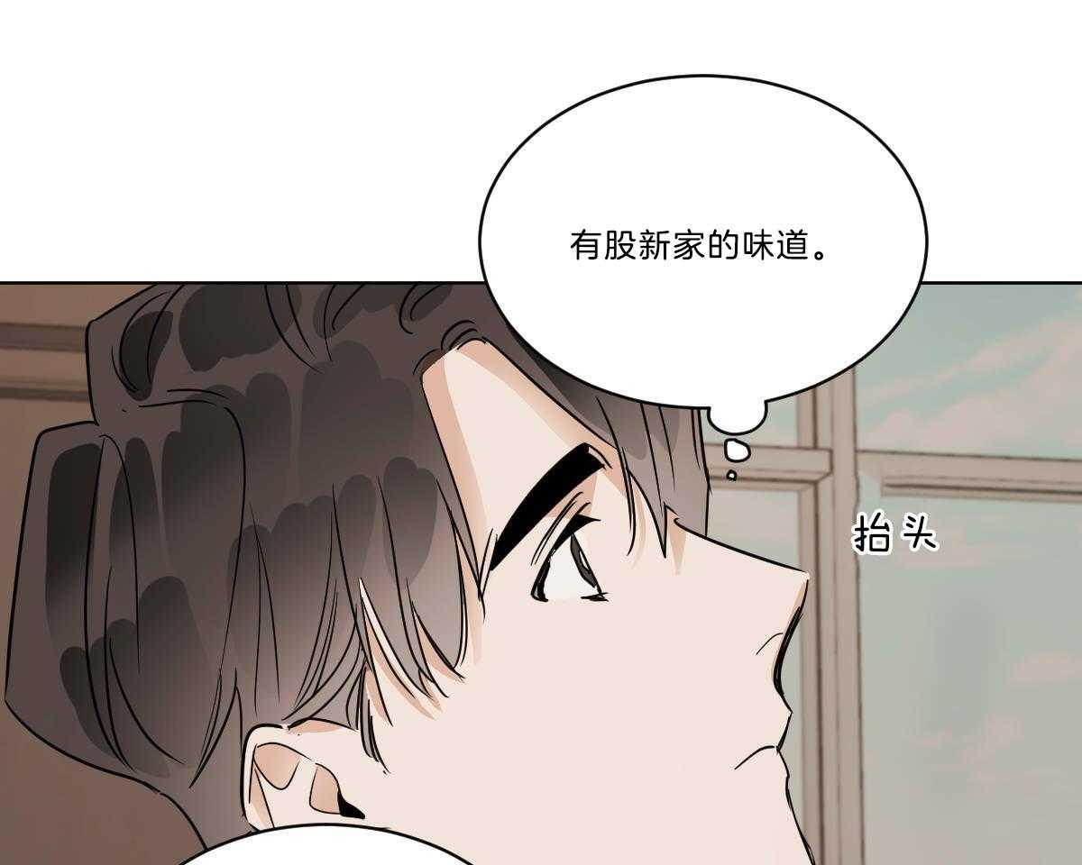 《变温禽兽》漫画最新章节第38话 组长的家免费下拉式在线观看章节第【27】张图片