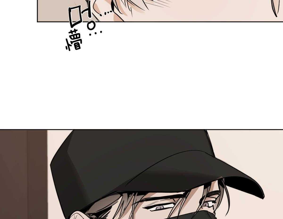 《变温禽兽》漫画最新章节第38话 组长的家免费下拉式在线观看章节第【52】张图片