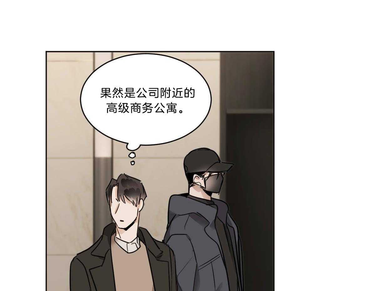 《变温禽兽》漫画最新章节第38话 组长的家免费下拉式在线观看章节第【42】张图片