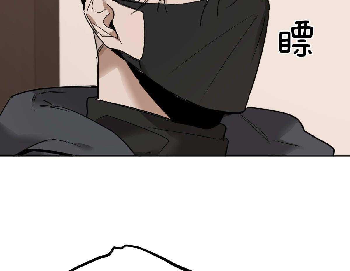 《变温禽兽》漫画最新章节第38话 组长的家免费下拉式在线观看章节第【51】张图片