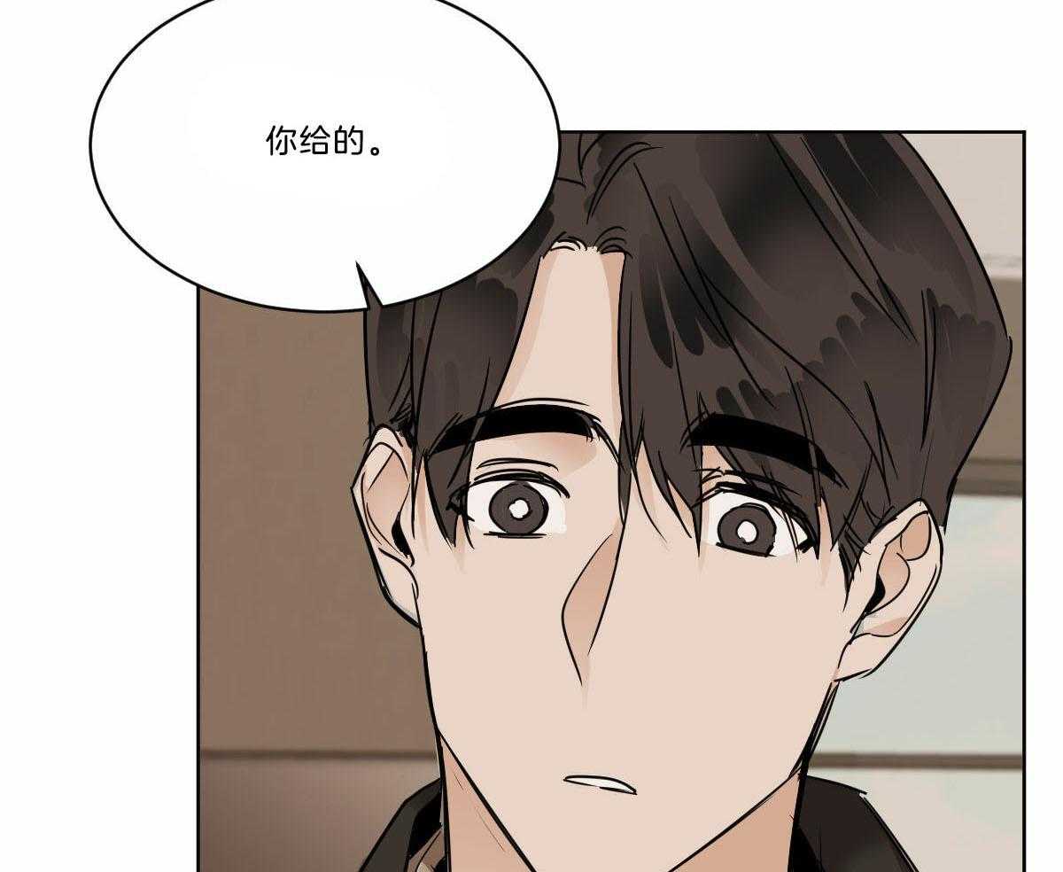 《变温禽兽》漫画最新章节第39话 小时候给的免费下拉式在线观看章节第【36】张图片