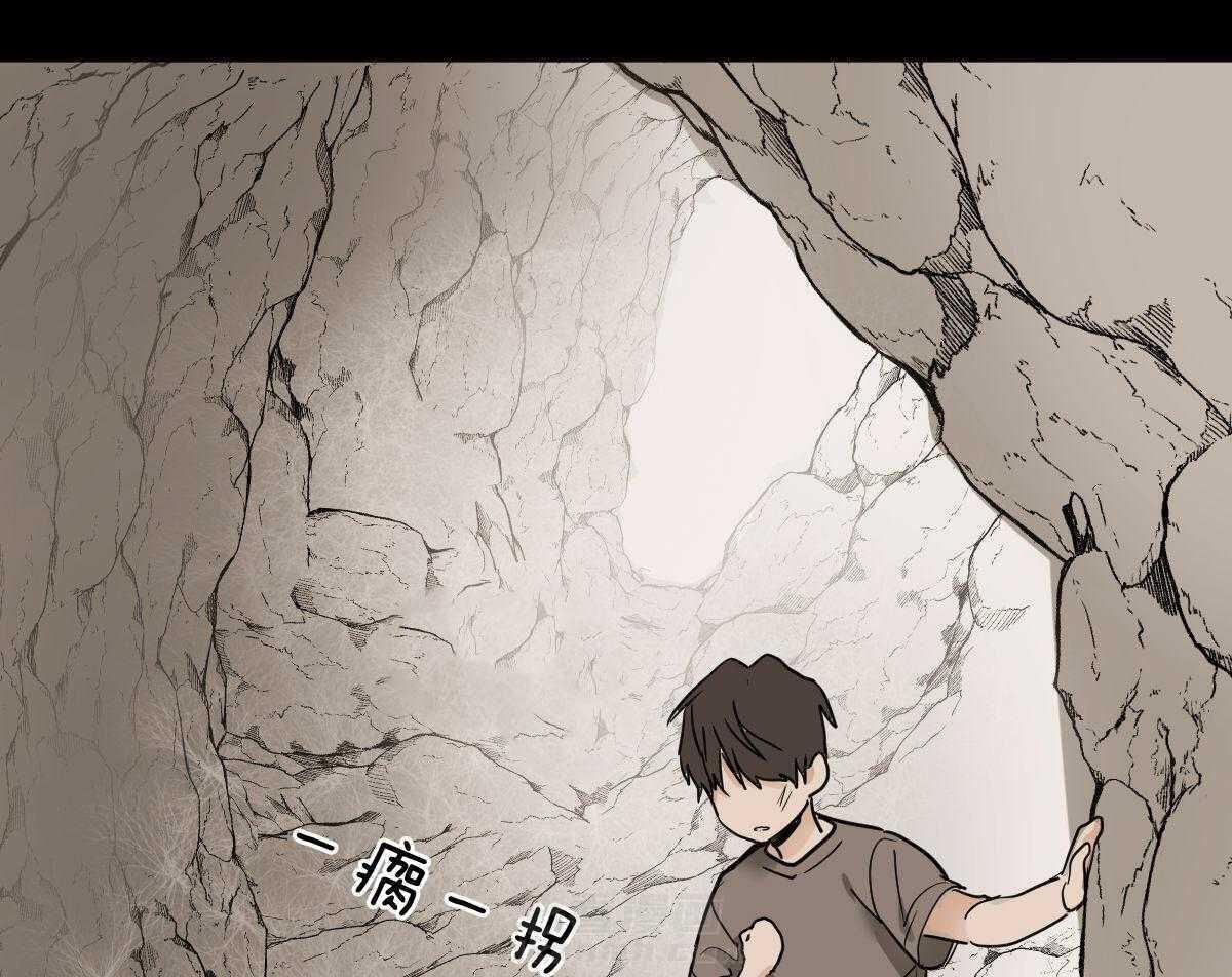 《变温禽兽》漫画最新章节第39话 小时候给的免费下拉式在线观看章节第【27】张图片