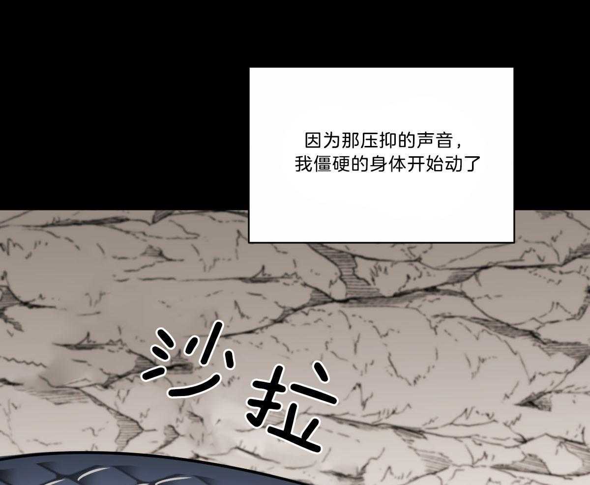 《变温禽兽》漫画最新章节第39话 小时候给的免费下拉式在线观看章节第【14】张图片