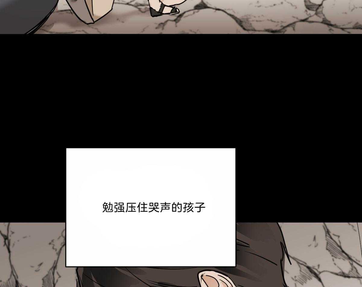 《变温禽兽》漫画最新章节第39话 小时候给的免费下拉式在线观看章节第【20】张图片