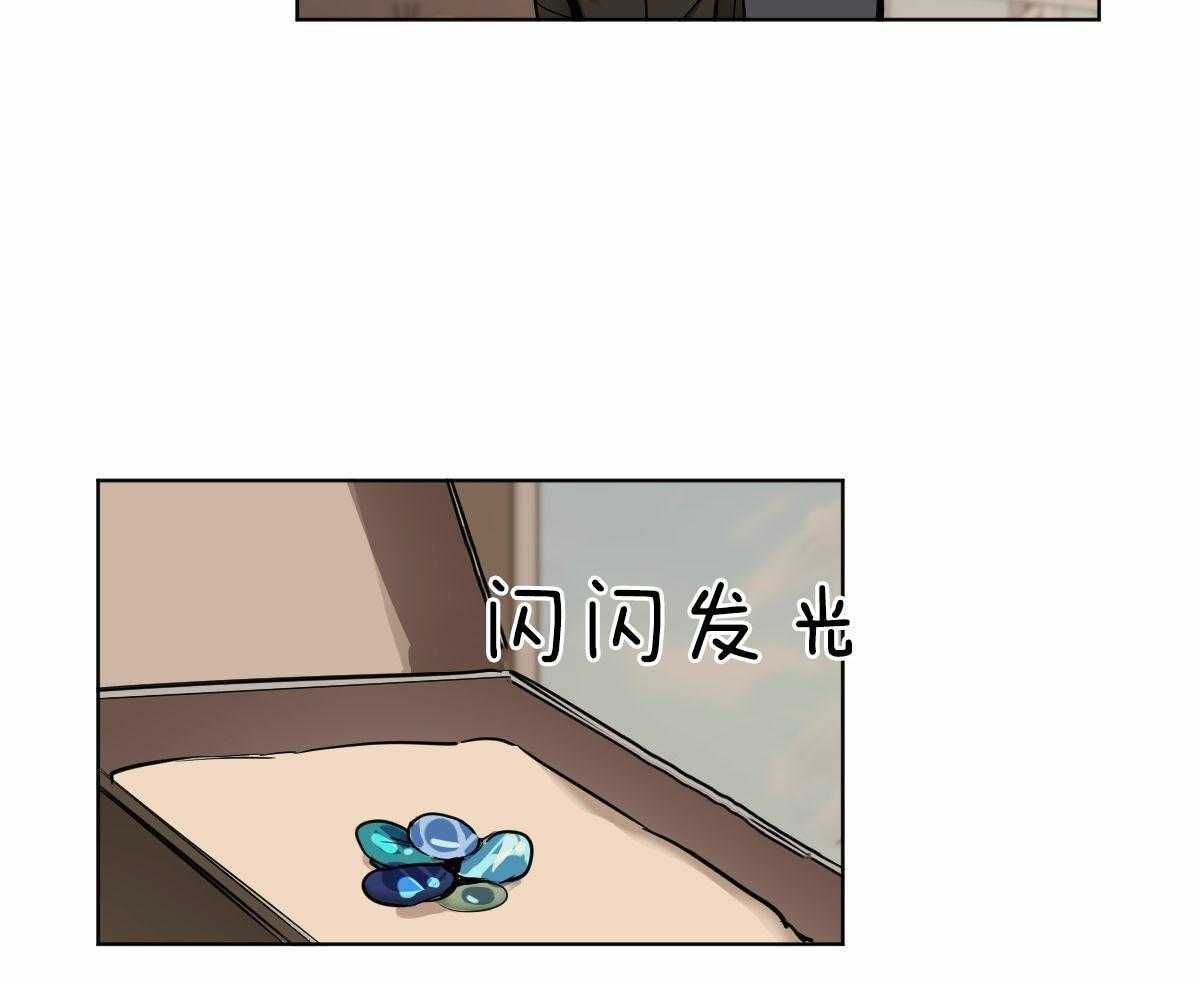 《变温禽兽》漫画最新章节第39话 小时候给的免费下拉式在线观看章节第【41】张图片