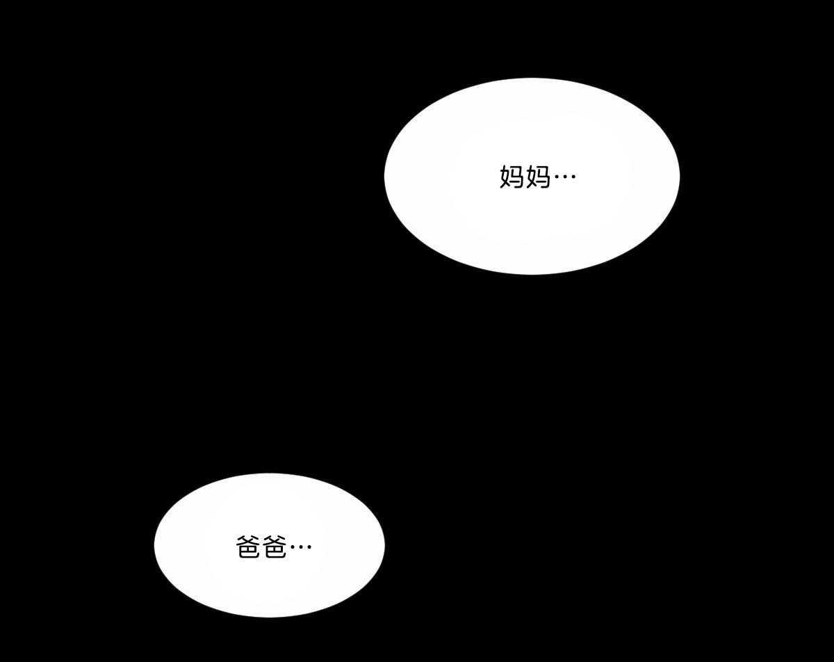 《变温禽兽》漫画最新章节第39话 小时候给的免费下拉式在线观看章节第【15】张图片