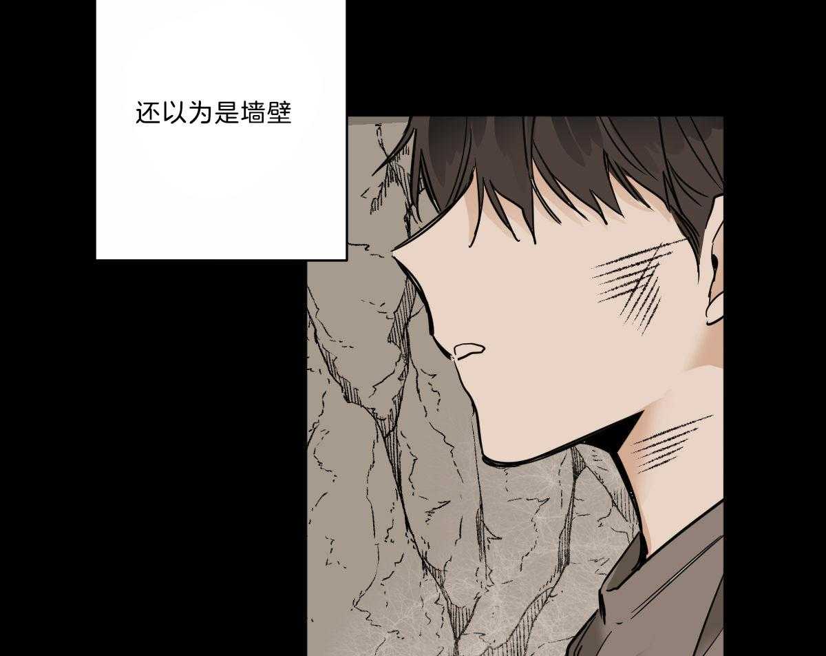 《变温禽兽》漫画最新章节第39话 小时候给的免费下拉式在线观看章节第【24】张图片