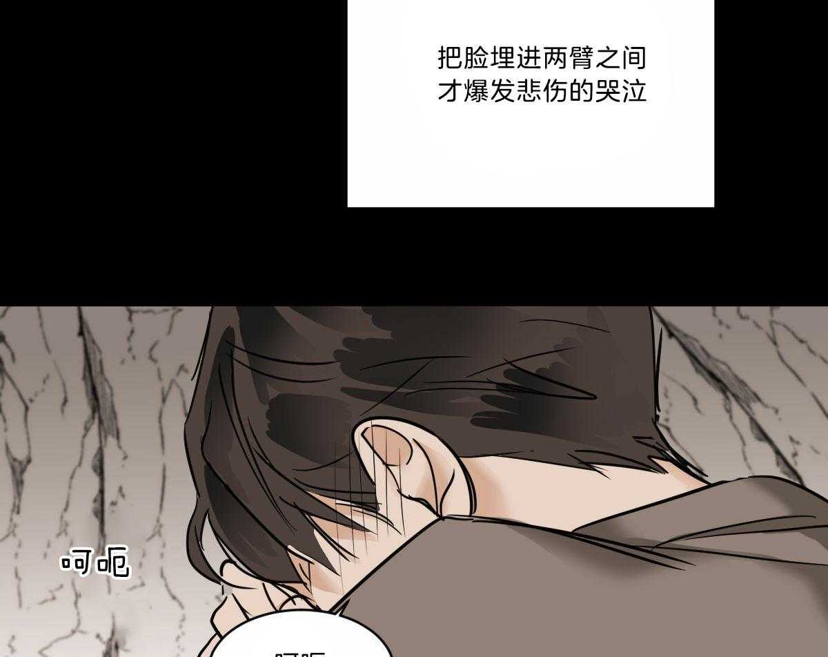 《变温禽兽》漫画最新章节第39话 小时候给的免费下拉式在线观看章节第【18】张图片