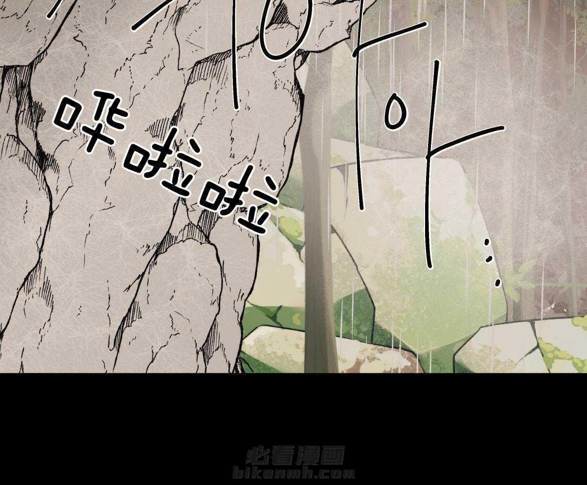 《变温禽兽》漫画最新章节第39话 小时候给的免费下拉式在线观看章节第【30】张图片