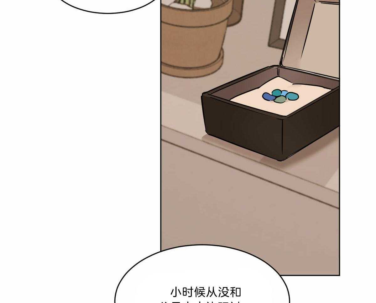 《变温禽兽》漫画最新章节第40话 你不能和我在一起免费下拉式在线观看章节第【6】张图片