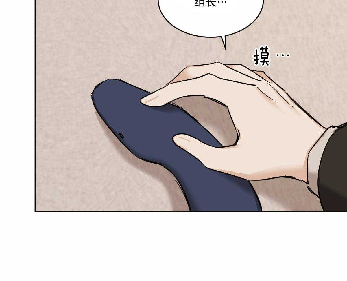 《变温禽兽》漫画最新章节第40话 你不能和我在一起免费下拉式在线观看章节第【14】张图片