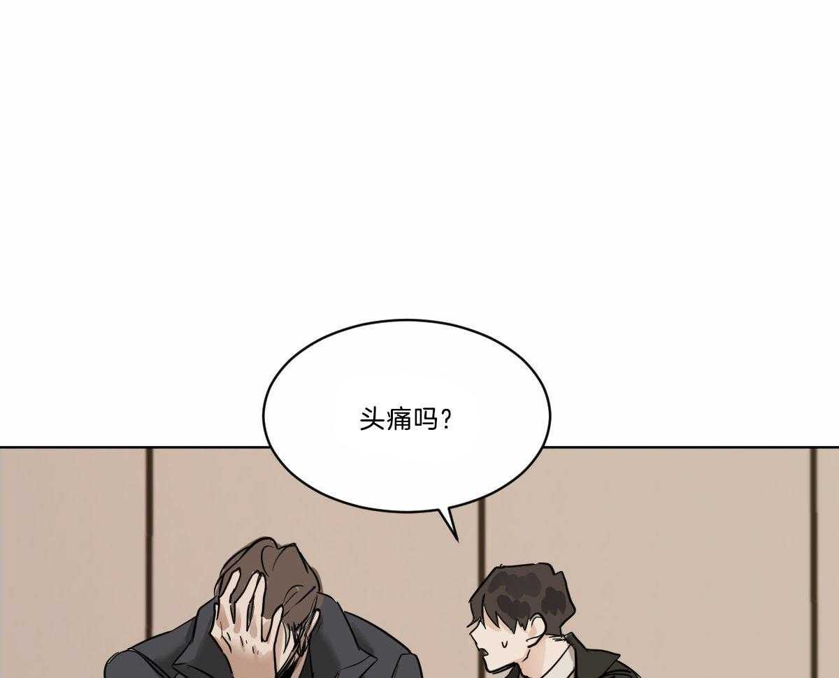 《变温禽兽》漫画最新章节第40话 你不能和我在一起免费下拉式在线观看章节第【39】张图片