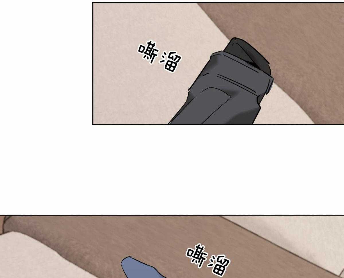 《变温禽兽》漫画最新章节第40话 你不能和我在一起免费下拉式在线观看章节第【21】张图片