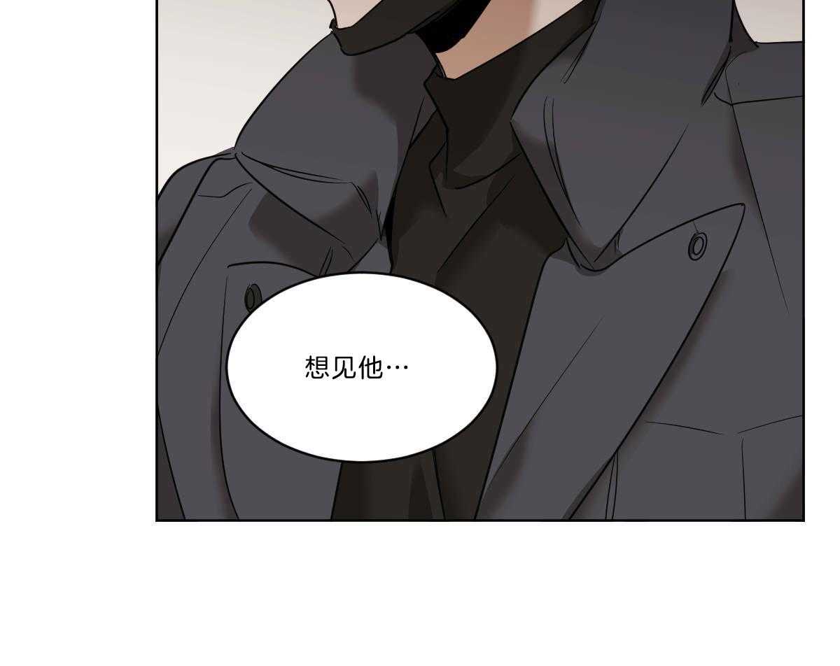 《变温禽兽》漫画最新章节第41话 背后非议免费下拉式在线观看章节第【17】张图片