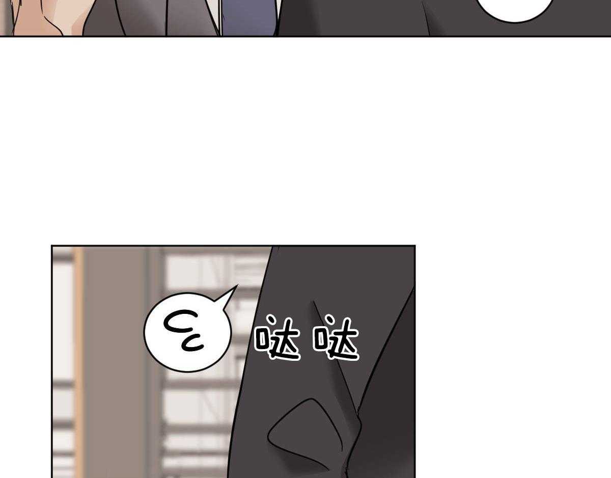 《变温禽兽》漫画最新章节第41话 背后非议免费下拉式在线观看章节第【35】张图片