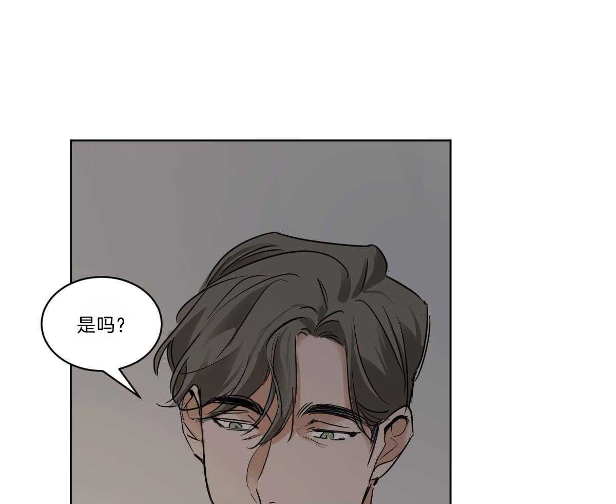 《变温禽兽》漫画最新章节第42话 都看见了免费下拉式在线观看章节第【15】张图片