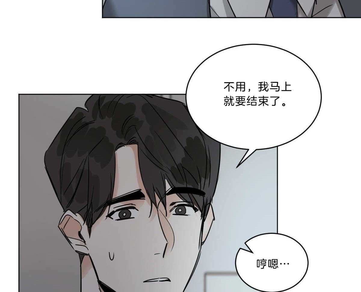 《变温禽兽》漫画最新章节第42话 都看见了免费下拉式在线观看章节第【32】张图片