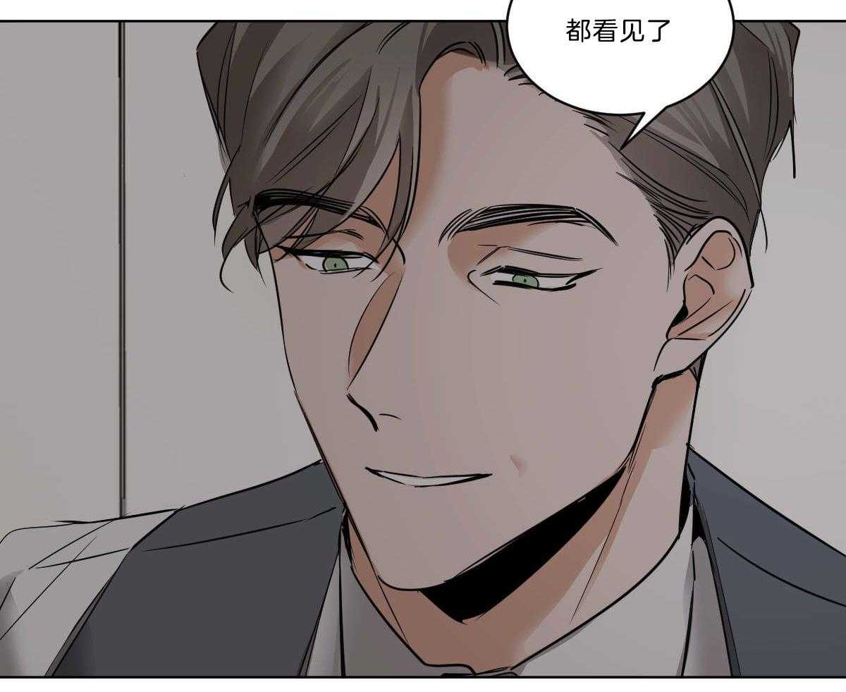 《变温禽兽》漫画最新章节第42话 都看见了免费下拉式在线观看章节第【6】张图片