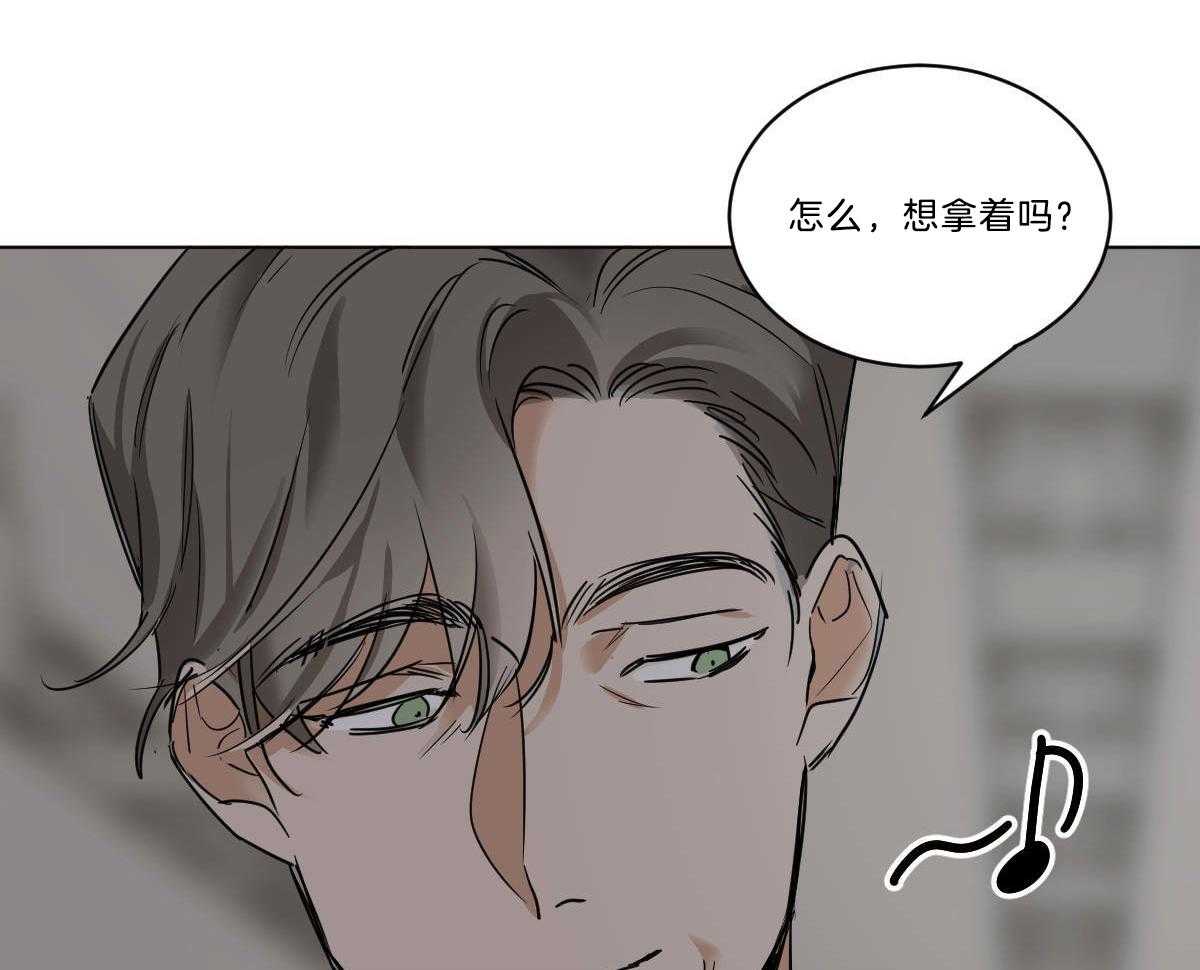 《变温禽兽》漫画最新章节第42话 都看见了免费下拉式在线观看章节第【18】张图片