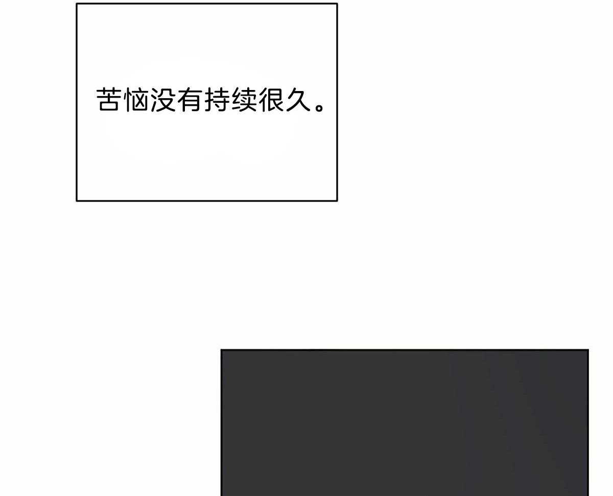 《变温禽兽》漫画最新章节第43话 他是蛇吧免费下拉式在线观看章节第【11】张图片