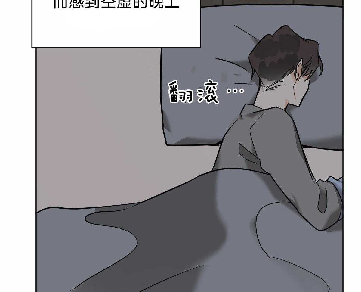 《变温禽兽》漫画最新章节第43话 他是蛇吧免费下拉式在线观看章节第【7】张图片