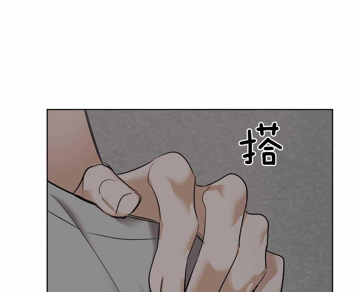 《变温禽兽》漫画最新章节第43话 他是蛇吧免费下拉式在线观看章节第【31】张图片