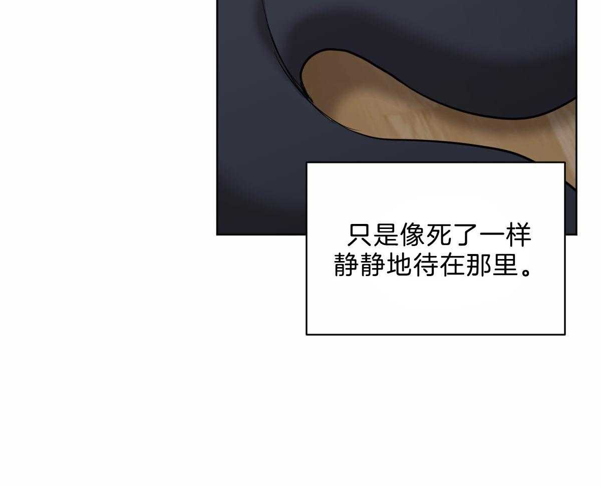 《变温禽兽》漫画最新章节第43话 他是蛇吧免费下拉式在线观看章节第【9】张图片