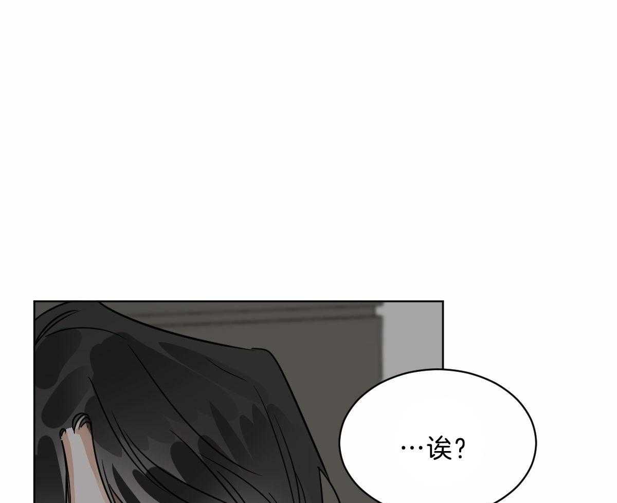 《变温禽兽》漫画最新章节第43话 他是蛇吧免费下拉式在线观看章节第【52】张图片