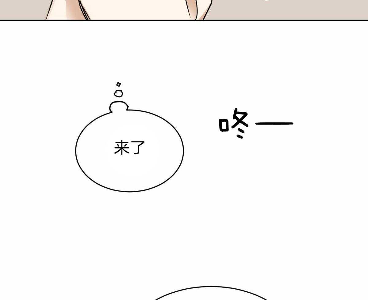 《变温禽兽》漫画最新章节第44话 脑波叉台了免费下拉式在线观看章节第【38】张图片