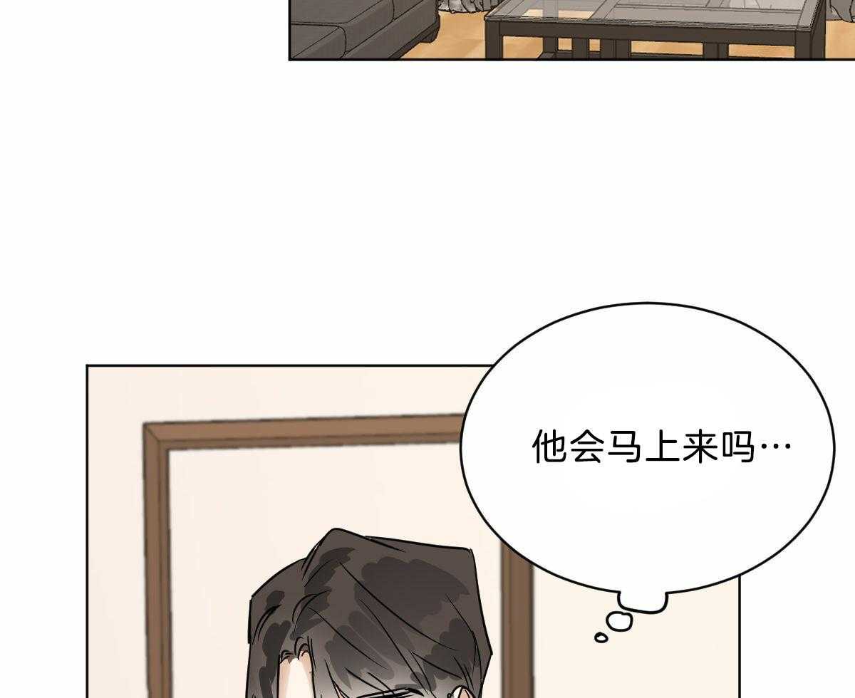 《变温禽兽》漫画最新章节第44话 脑波叉台了免费下拉式在线观看章节第【43】张图片