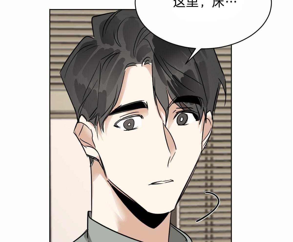 《变温禽兽》漫画最新章节第44话 脑波叉台了免费下拉式在线观看章节第【13】张图片