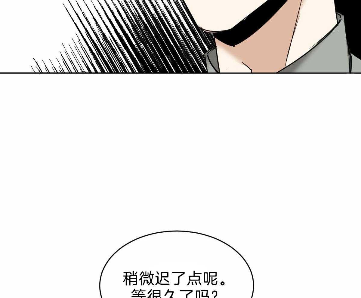 《变温禽兽》漫画最新章节第44话 脑波叉台了免费下拉式在线观看章节第【28】张图片