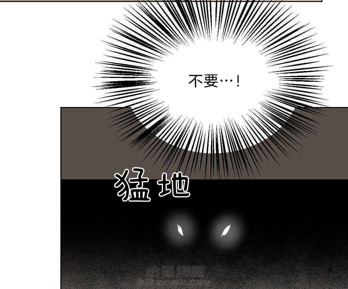 《变温禽兽》漫画最新章节第45话 其他蛇的味道免费下拉式在线观看章节第【29】张图片