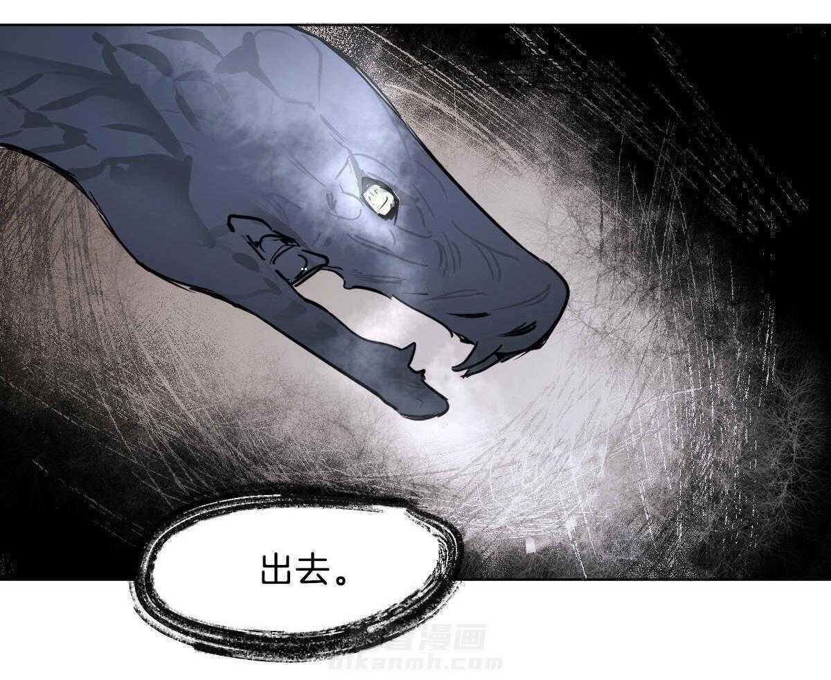 《变温禽兽》漫画最新章节第45话 其他蛇的味道免费下拉式在线观看章节第【19】张图片