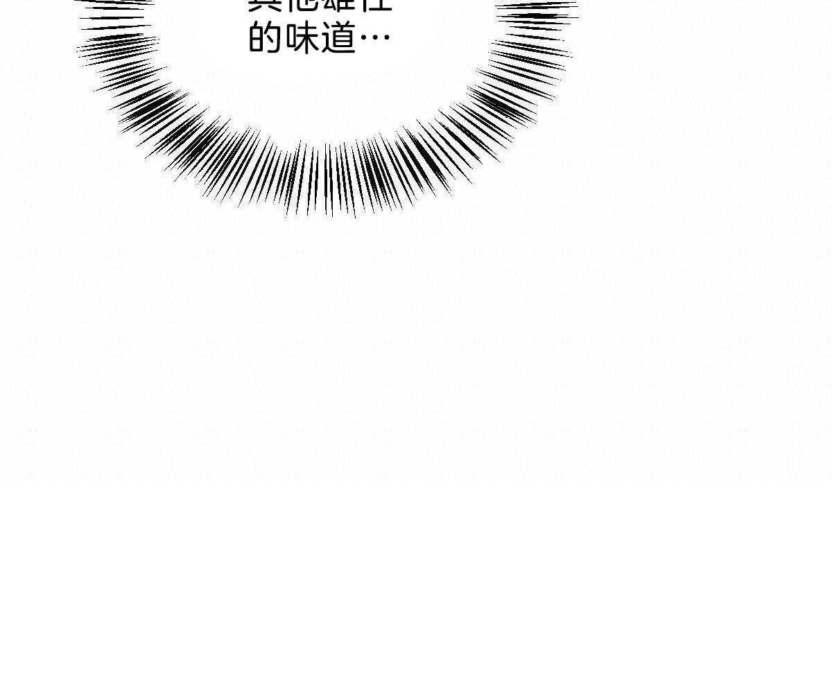 《变温禽兽》漫画最新章节第45话 其他蛇的味道免费下拉式在线观看章节第【1】张图片