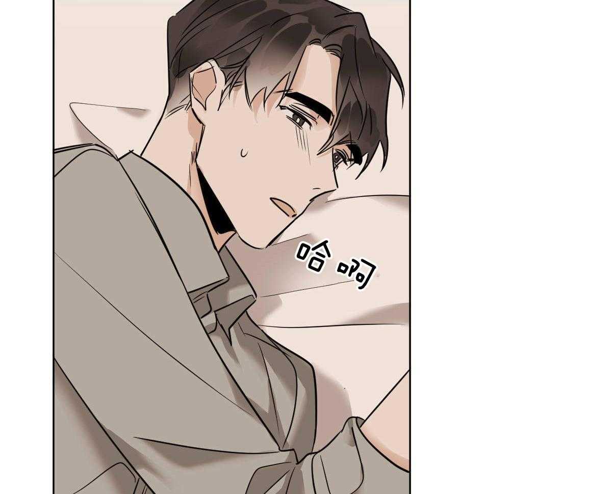 《变温禽兽》漫画最新章节第45话 其他蛇的味道免费下拉式在线观看章节第【7】张图片