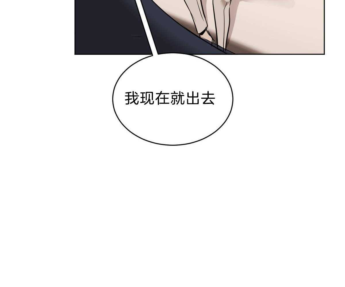 《变温禽兽》漫画最新章节第45话 其他蛇的味道免费下拉式在线观看章节第【10】张图片