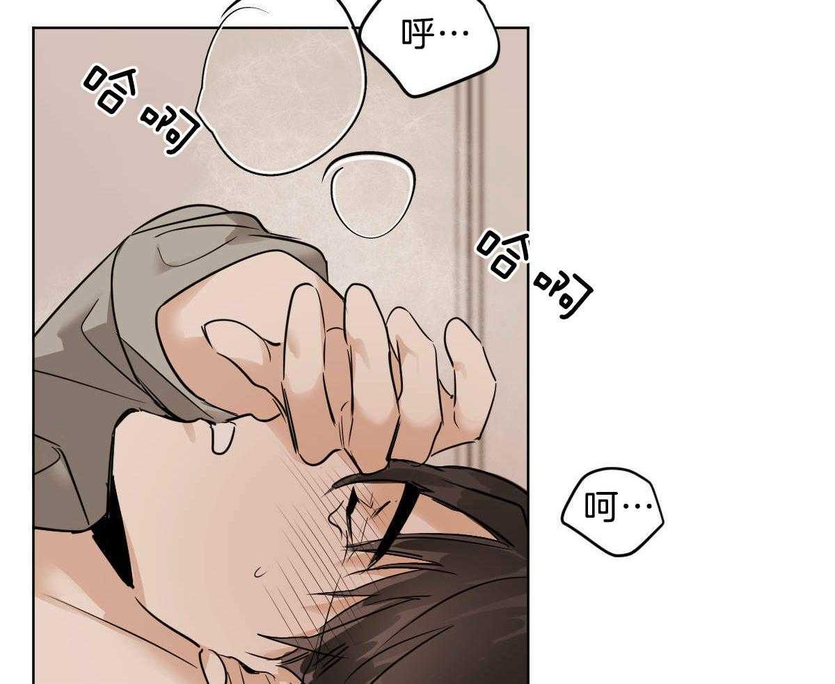 《变温禽兽》漫画最新章节第46话 求你别走免费下拉式在线观看章节第【9】张图片