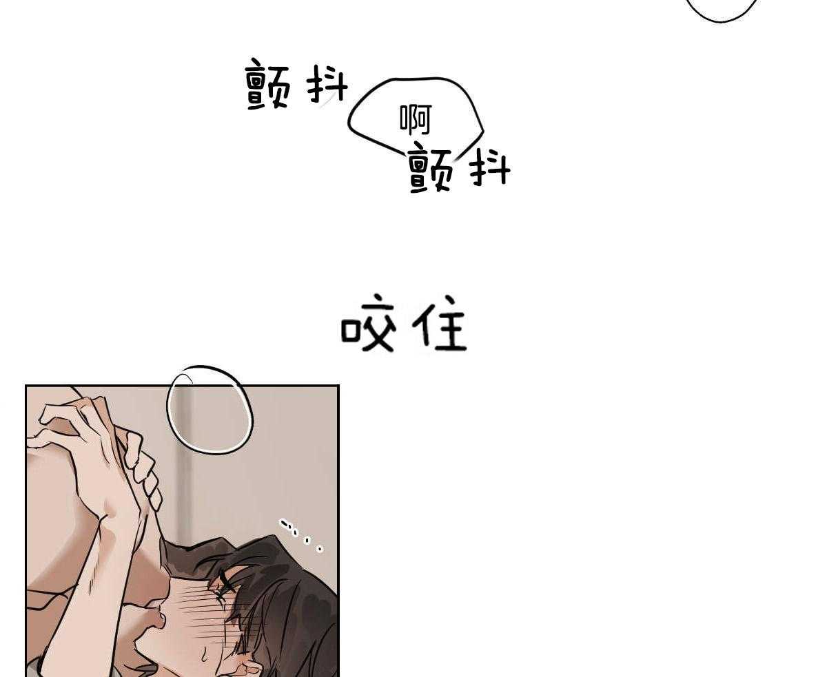 《变温禽兽》漫画最新章节第46话 求你别走免费下拉式在线观看章节第【13】张图片