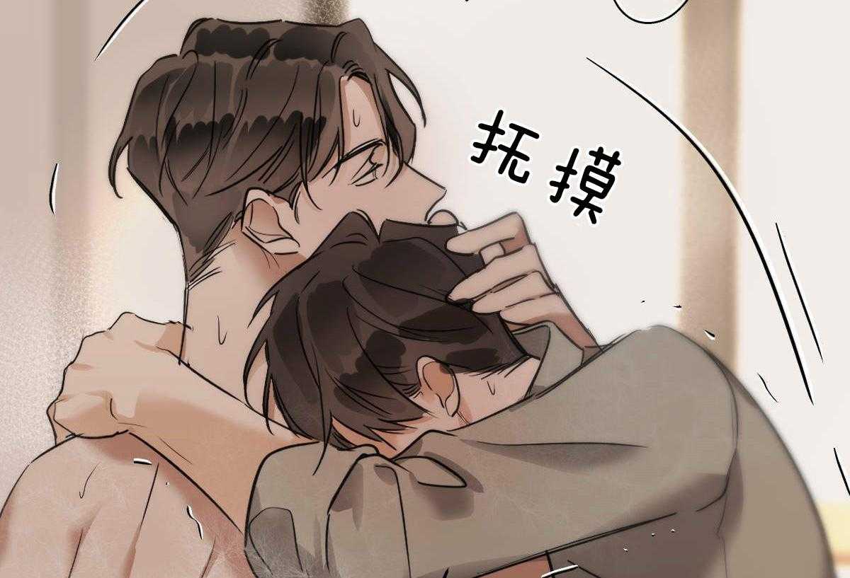 《变温禽兽》漫画最新章节第46话 求你别走免费下拉式在线观看章节第【4】张图片