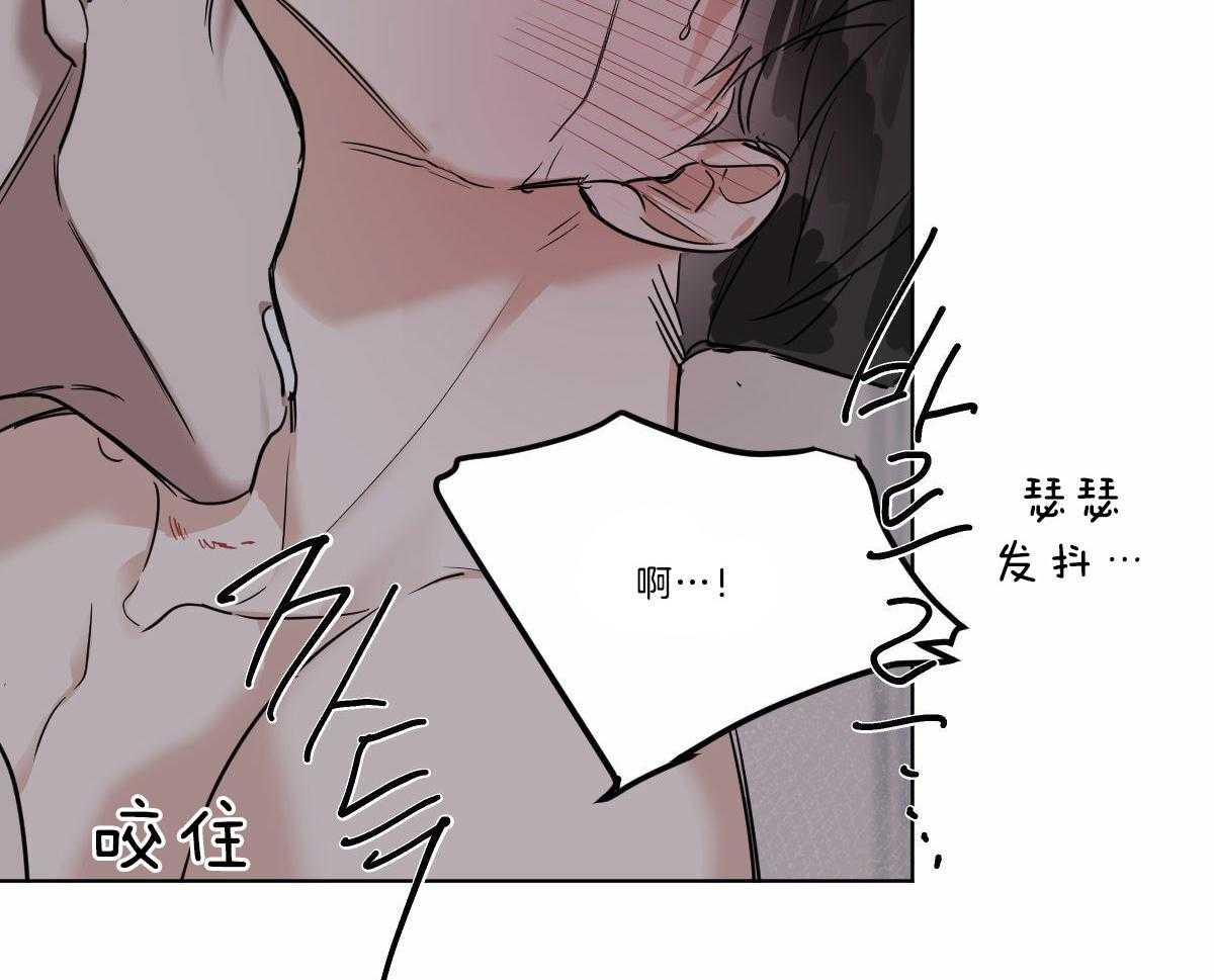 《变温禽兽》漫画最新章节第47话 不够是吗免费下拉式在线观看章节第【26】张图片