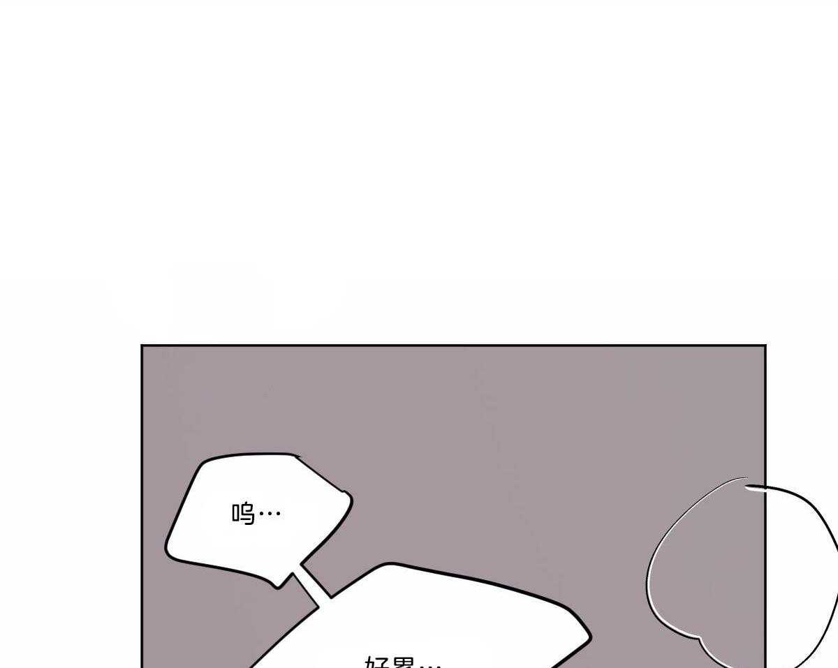 《变温禽兽》漫画最新章节第47话 不够是吗免费下拉式在线观看章节第【3】张图片