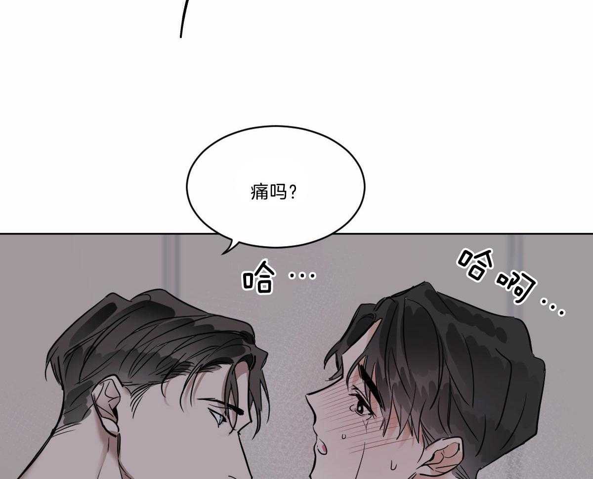 《变温禽兽》漫画最新章节第47话 不够是吗免费下拉式在线观看章节第【25】张图片