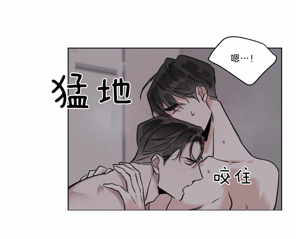 《变温禽兽》漫画最新章节第47话 不够是吗免费下拉式在线观看章节第【23】张图片