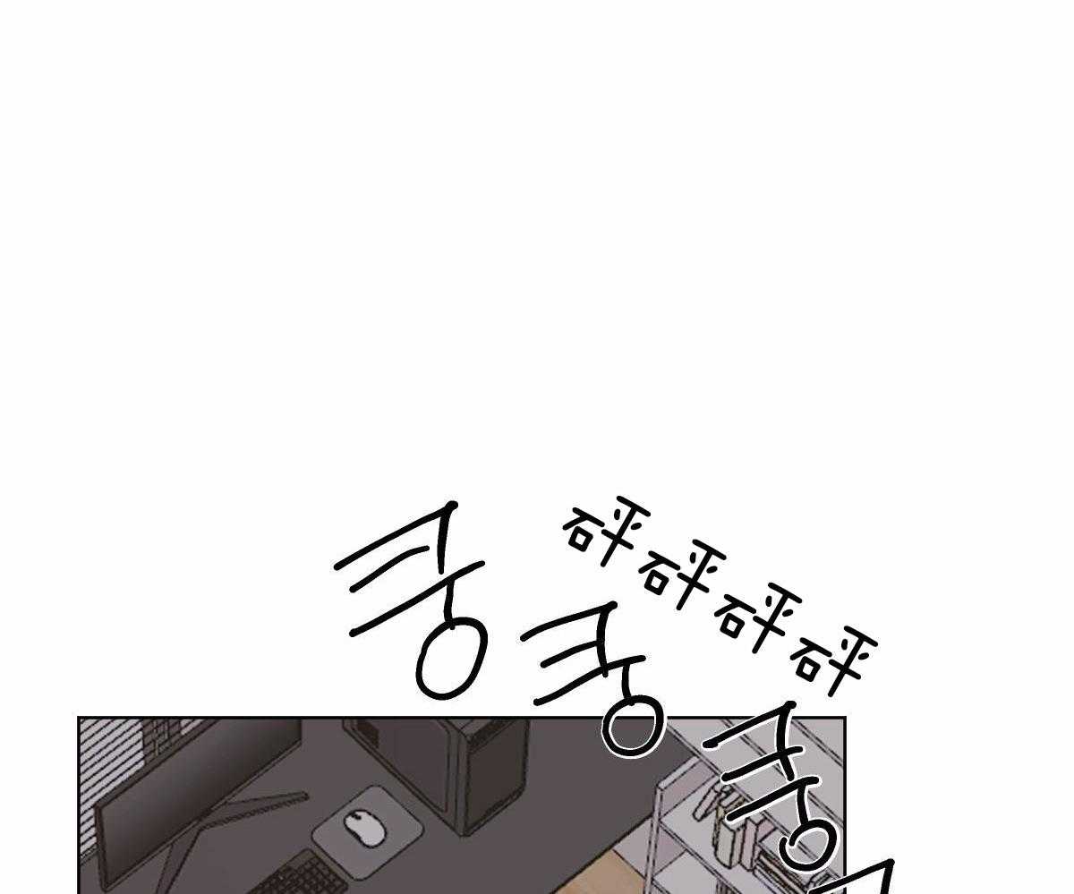 《变温禽兽》漫画最新章节第48话 把我丢掉免费下拉式在线观看章节第【19】张图片