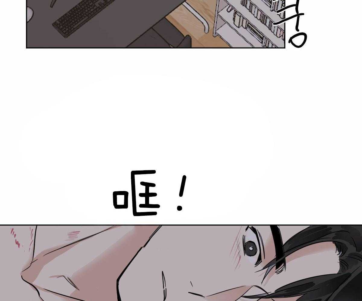 《变温禽兽》漫画最新章节第48话 把我丢掉免费下拉式在线观看章节第【18】张图片