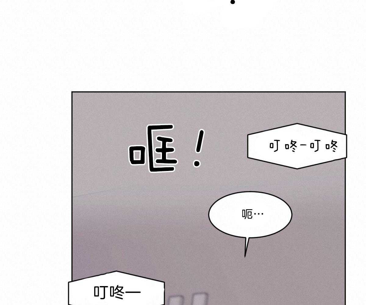 《变温禽兽》漫画最新章节第48话 把我丢掉免费下拉式在线观看章节第【16】张图片